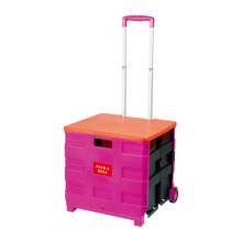 Chariot de pliage mobile avec couvercle