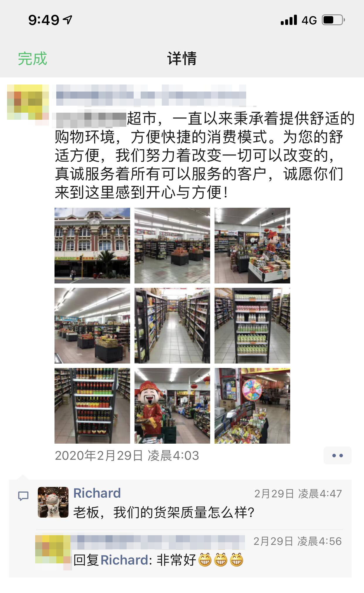 QQ 图片 20200310134243