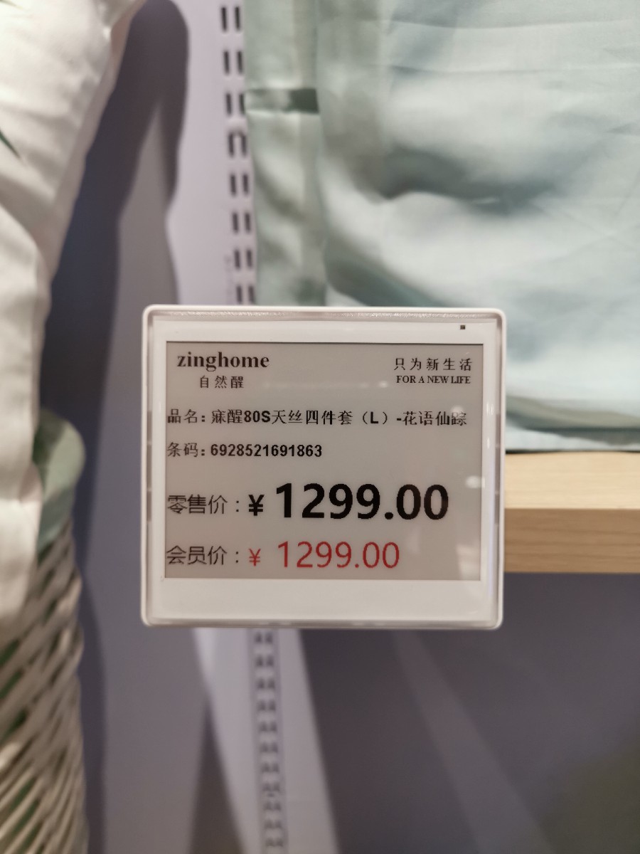 IMG_20190709_225643