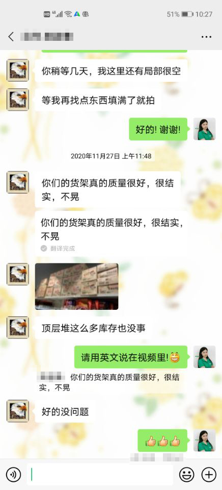 QQ 图片 20210204105724
