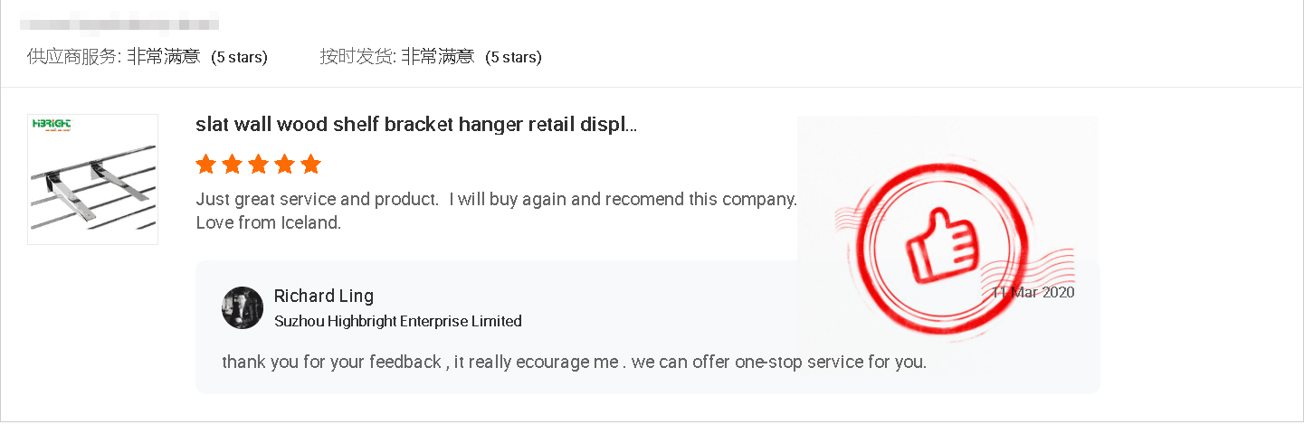 QQ 图片 20200313103056