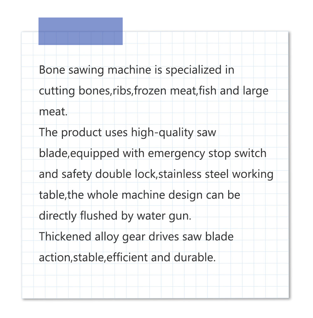 Sciage-machine 详情页 _02 