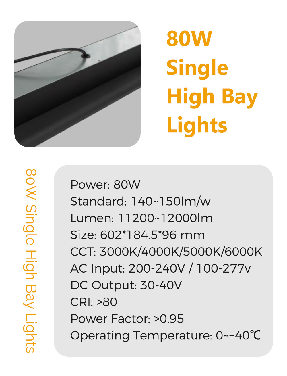Single-Highbay 详情页 _02 