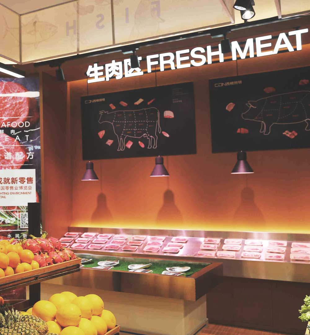 生鲜区 - 鲜肉